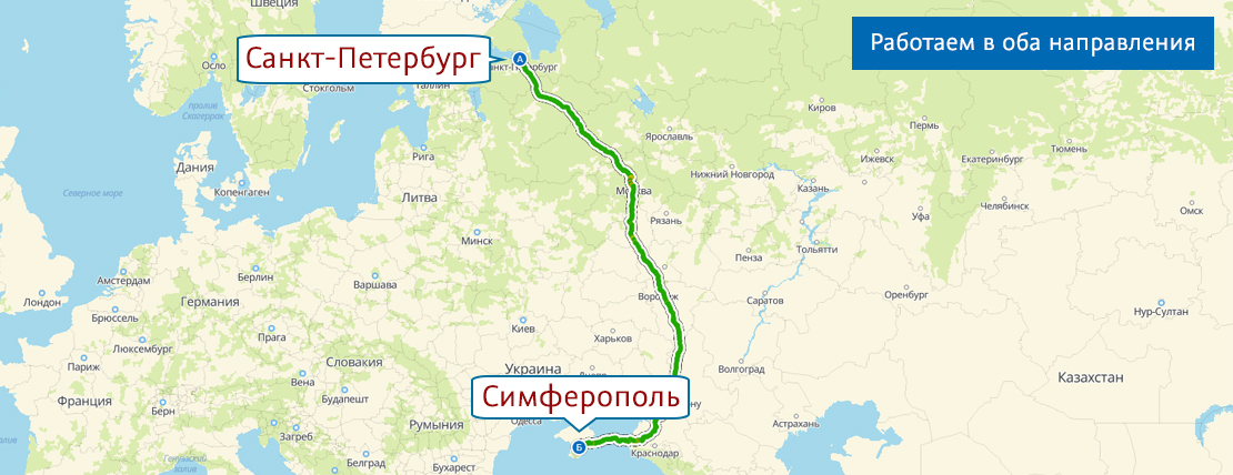 Перевозка лежачих больных Санкт-Петербург — Симферополь